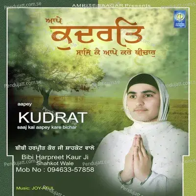 Ape Kudrat Saaj Ke - Bibi Harpreet Kaur Ji Shahkot Wale cover album