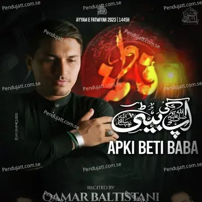 Apki Beti Baba - Qamar Baltistani album cover 