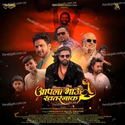 Apla Bhau Khatarnak - Akash Shinde album cover 