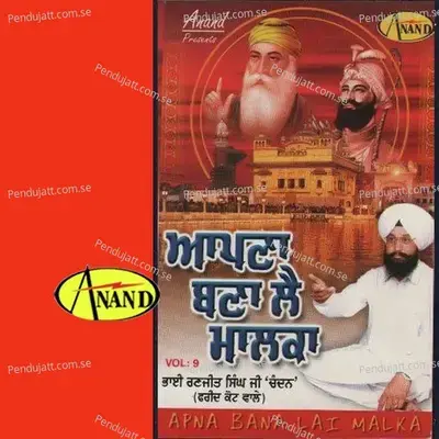 Apna Bana Le Malka - Bhai Ranjit Singh Chandan album cover 