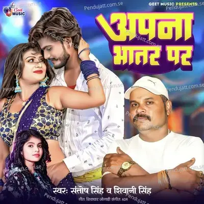 Apna Bhatar Per - Shivani Singh album cover 