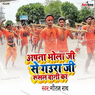 Apna Bhola Ji Goura Ji Rusal Bani Ka - Goutam Ray album cover 