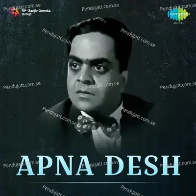 Meri Khushion Ke Savere Ki - Pushpa Hans album cover 