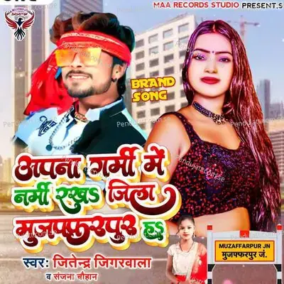 Apna Garmi Me Narmi Rakha Jila Muzaffarpur Ha - Jitendra Jigarwala album cover 