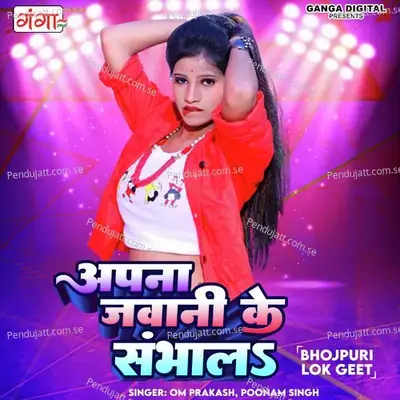 Apna Jawani Ke Sambhala - Om Prakash album cover 