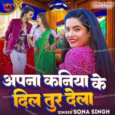 Apna Kaniya Ke Dil Tur Dela - Sona Singh album cover 