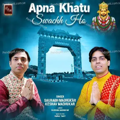 Apna Khatu Swachh Ho Khatu Shyam Bhajan - Saurabh Madhukar album cover 