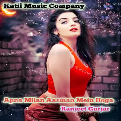 Apna Milan Aasman Mein Hoga - Ranjeet Gurjar album cover 
