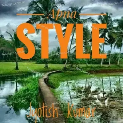 Apna Style - Nikhil Kumar album cover 