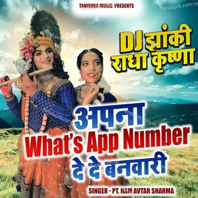 Apna Whatsapp Number Dede Banwari - Pandit Ram Avtar Sharma album cover 