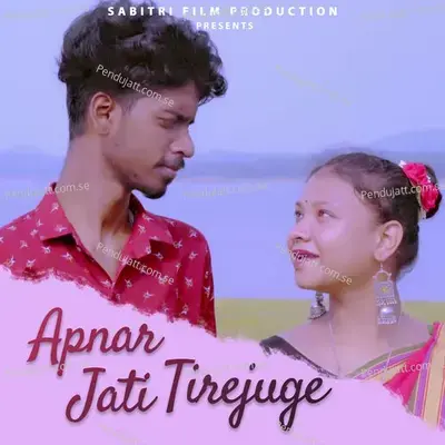 Apnar Jati Tirejuge - Stephen Tudu album cover 