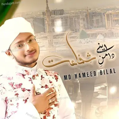 Apne Damane Shafaat - Md Hameed Bilal album cover 