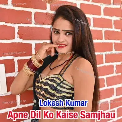 Apne Dil Ko Kaise Samjhau - Bharat Kasana