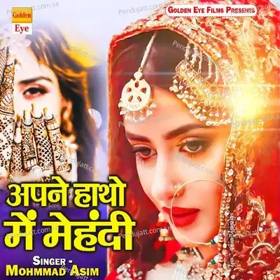 Apne Hatho Me Mehandi - Mohmmad Asim album cover 