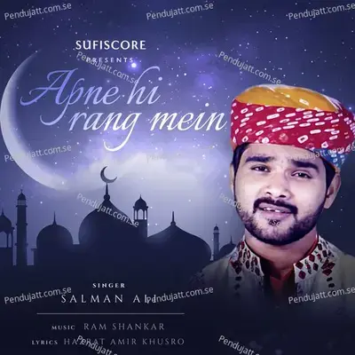 Apne Hi Rang Mein - Salman Ali album cover 