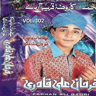 Apne Maa Baap Ka Dil Na Dukha - Rais Anis Sabri