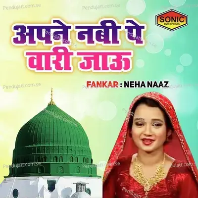 Apne Nabi Pe Wari Jau - Neha Naaz album cover 