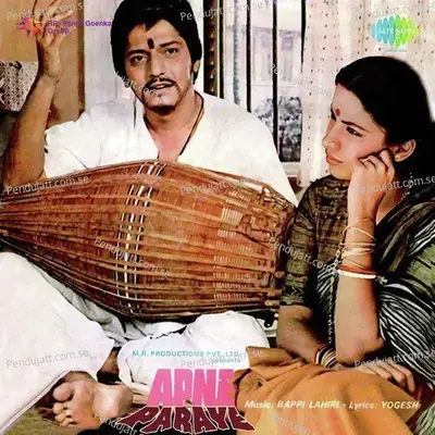Apne Paraye - Bappi Lahiri cover album