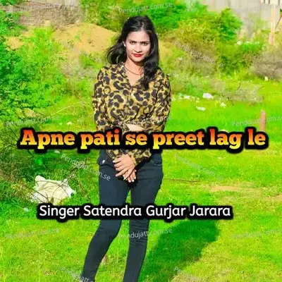 Apne Pati Se Preet Lag Le - Satendra Gurjar Jarara