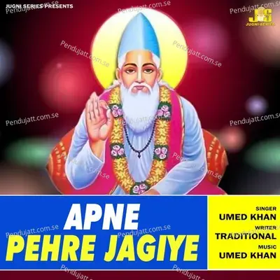 Apne Pehre Jagiye - Umed Khan