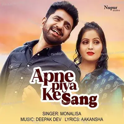 Apne Piya Ke Sang - Monalisa album cover 