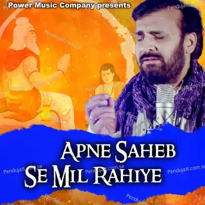 Apne Saheb Se Mil Rahiye - Prakash Gandhi album cover 