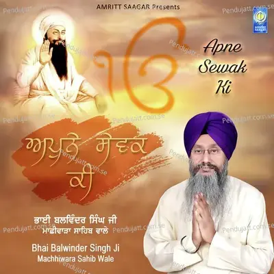 Jin Prem Kio - Bhai Balwinder Singh Ji Machhiwara Sahib Wale album cover 