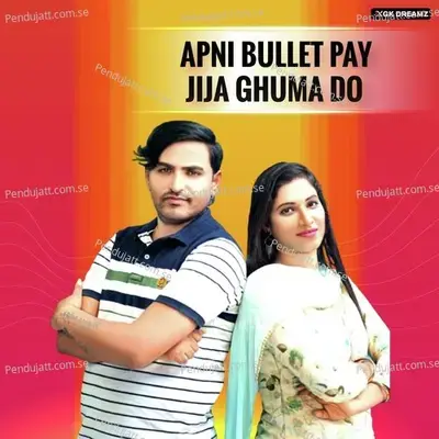 Apni Bullet Pay Jija Ghuma Do - Sunil Thakur album cover 