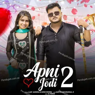 Apni Jodi 2 - Moni Hooda album cover 