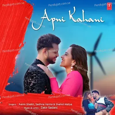 Apni Kahani - Aamir Shaikh album cover 