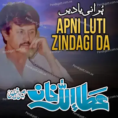 Apni Luti Zindagi Da - Attaullah Khan Esakhelvi album cover 