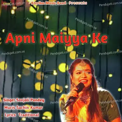 Apni Maiyya Ke - Sanjoli Pandey album cover 