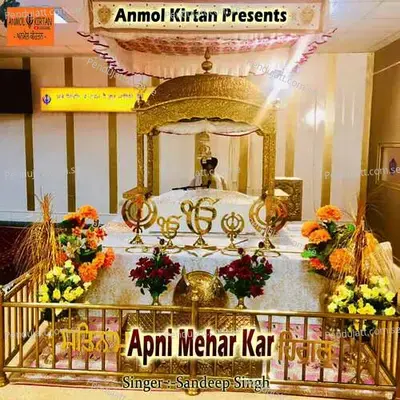 Apni Mehar Kar - Sandeep Singh album cover 