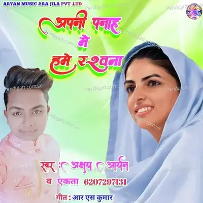 Apni Pnah Nirankari Song - Akshay Aryan album cover 