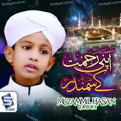 Apni Rehmat Ke Samandar Main - Muzammil Hasan Qadri album cover 