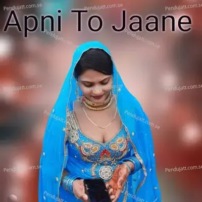 Apni To Jaane - Talim Studio Punhana
