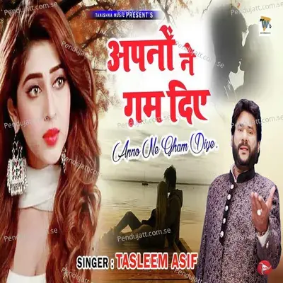 Apno Ne Gham Diye - Tasleem Asif album cover 