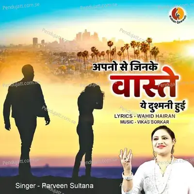 Apno Se Jin Ke Waste Ye Dushmani Huye - Parveen Sultana album cover 