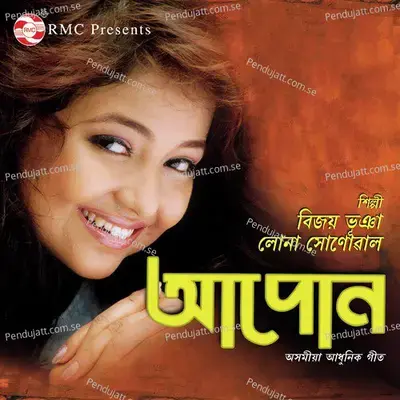 Apon - Bijoy Bhuyan cover album