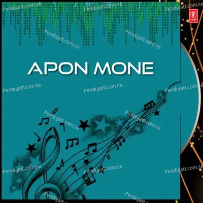 Apon Mone - Indrani Sen cover album