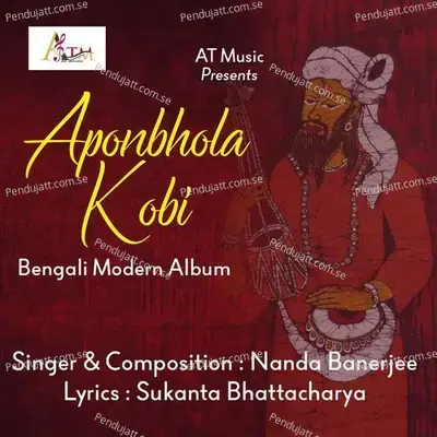 Ogo Kobi Tumi Aponbhola - Nanda Banerjee album cover 