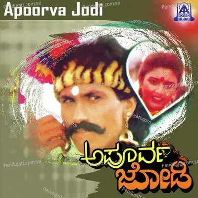 Mysoora Sutthalu - Mano album cover 