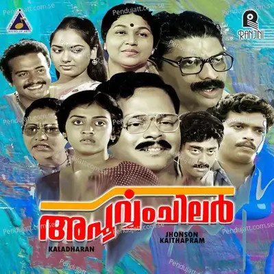 Apoorvam Chilar - Johnson cover album