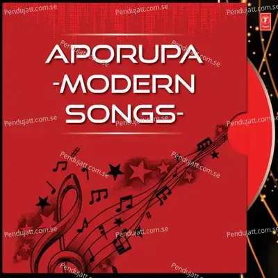 Na Jabo Na - Arijeet Mukherji album cover 