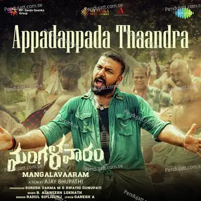 Appadappada Thaandra - B. Ajaneesh Loknath album cover 