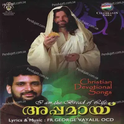 Praananekkalere - Manoj album cover 