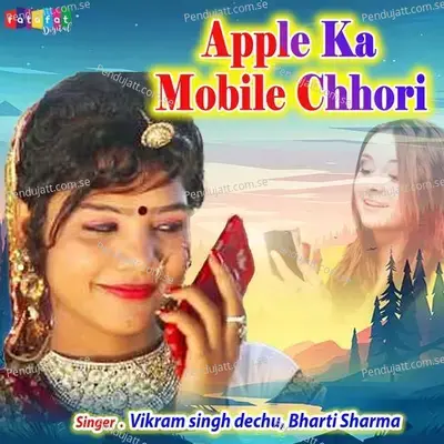 Apple Ka Mobile Chhori - Vikram Singh Dechu album cover 