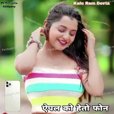 Apple Ko Heto Fone - Kalu Ram Devta album cover 