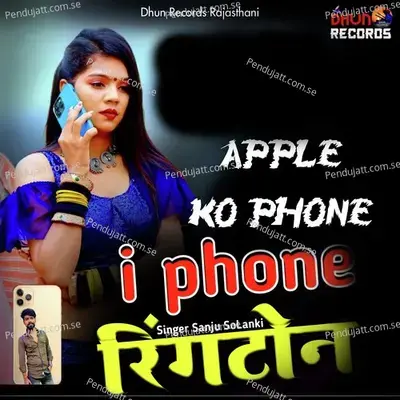 Apple Ko Phone I Phone Ringtone - Sanju Solanki