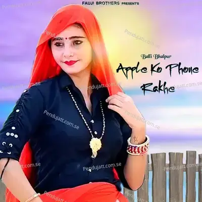 Apple Ko Phone Rakhe - Balli Bhalpur